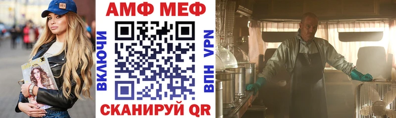 даркнет формула Пошехонье Amphetamine 98%