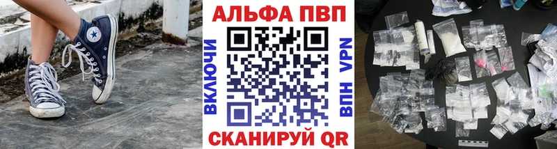 ссылка на мегу ССЫЛКА  Пошехонье  APVP Crystall 