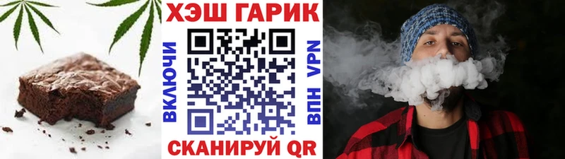 Еда ТГК марихуана  Пошехонье 