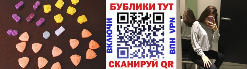 Ecstasy Дубай Пошехонье