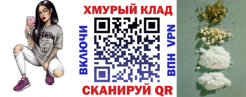 цена наркотик  Пошехонье  Героин VHQ 