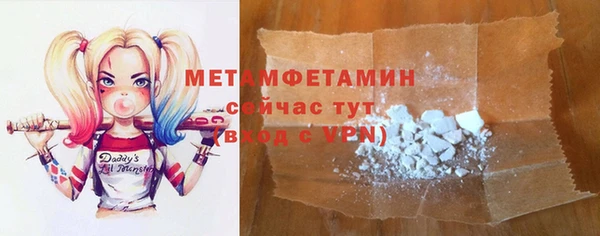 не бодяженный Армянск