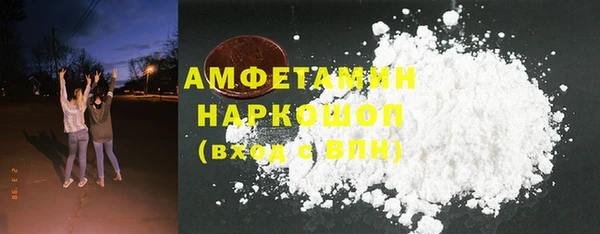 MDMA Premium VHQ Арсеньев