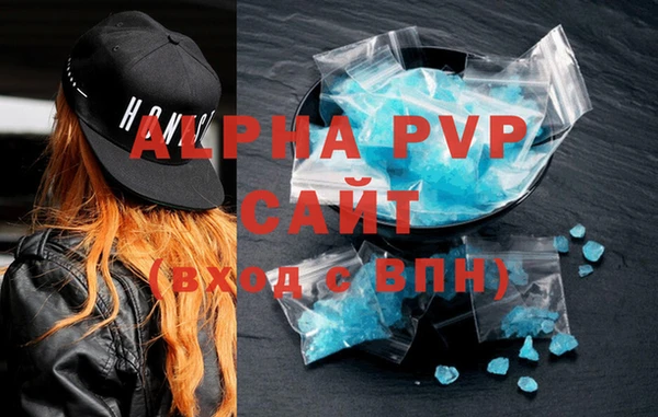 MDMA Premium VHQ Арсеньев