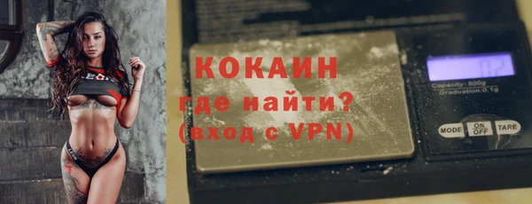 мяу мяу кристалл Аркадак
