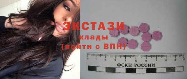 мяу мяу кристалл Баксан