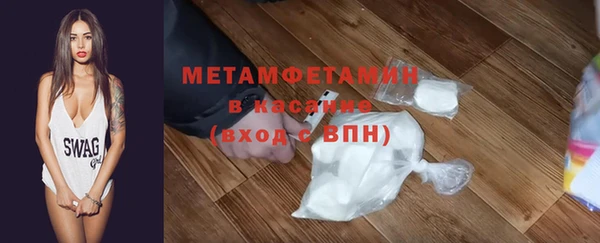 MDMA Premium VHQ Арсеньев