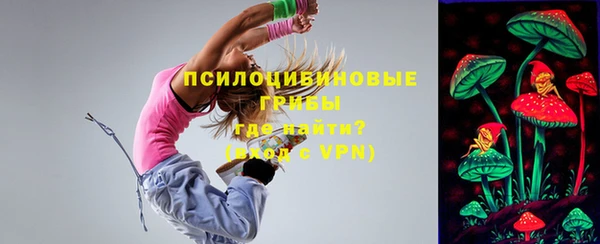 мяу мяу кристалл Аркадак