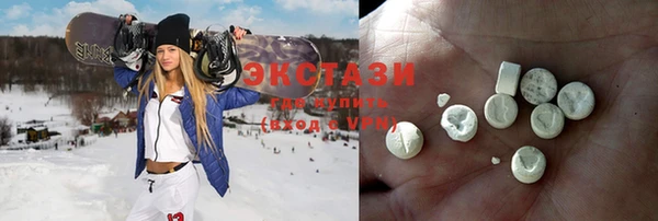 MDMA Premium VHQ Арсеньев