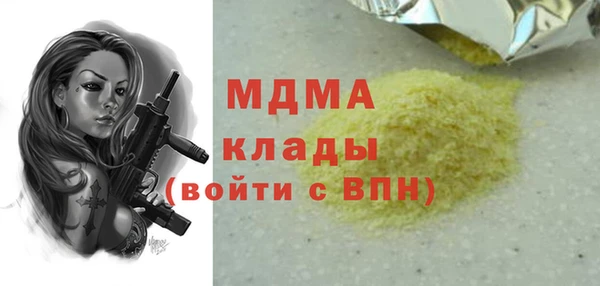 мяу мяу кристалл Аркадак