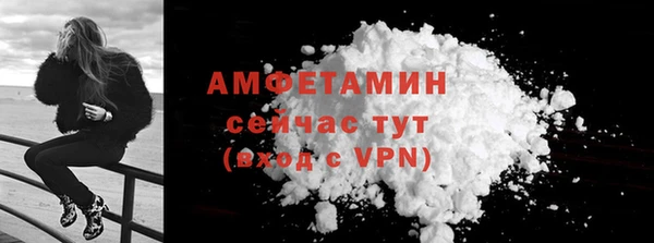 MDMA Premium VHQ Арсеньев