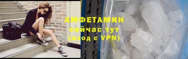 мяу мяу кристалл Аркадак