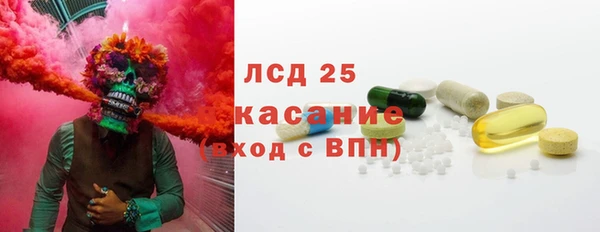 MDMA Premium VHQ Арсеньев