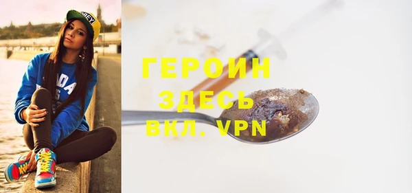 не бодяженный Армянск