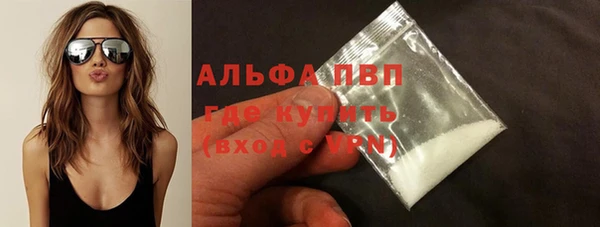 мяу мяу кристалл Аркадак