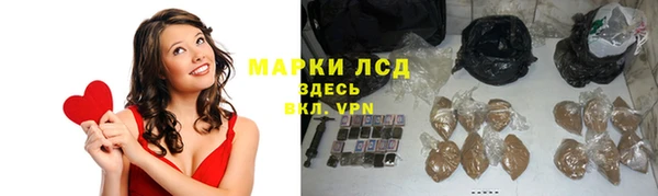мяу мяу кристалл Аркадак