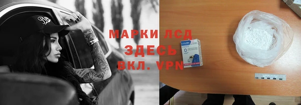 мяу мяу кристалл Аркадак