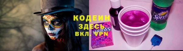 не бодяженный Армянск