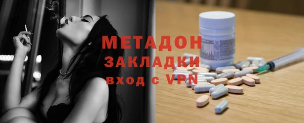 гашиш Протвино