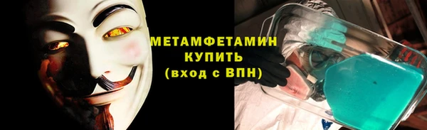 MDMA Premium VHQ Арсеньев