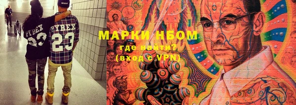 MDMA Premium VHQ Арсеньев