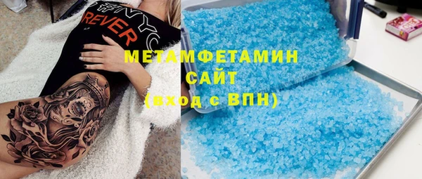 MDMA Premium VHQ Арсеньев