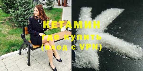 гашиш Протвино