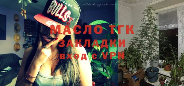 мяу мяу кристалл Аркадак