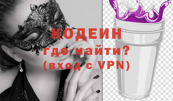метадон Балахна