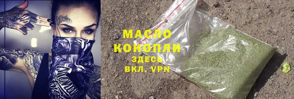 PSILOCYBIN Инта
