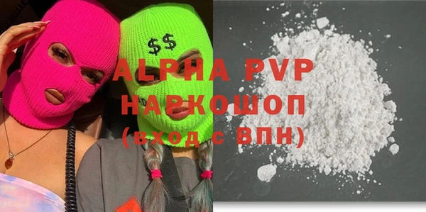 MDMA Premium VHQ Арсеньев
