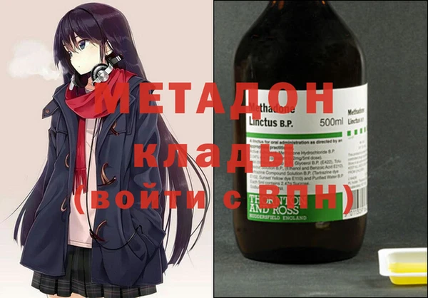 MDMA Premium VHQ Арсеньев