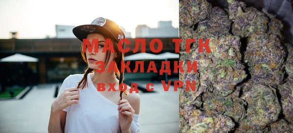 мяу мяу кристалл Аркадак