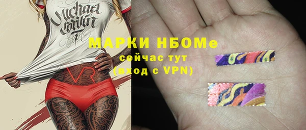 не бодяженный Армянск