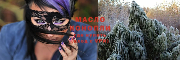 мяу мяу кристалл Аркадак