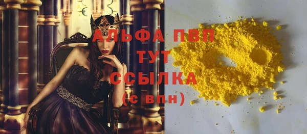 MDMA Premium VHQ Арсеньев