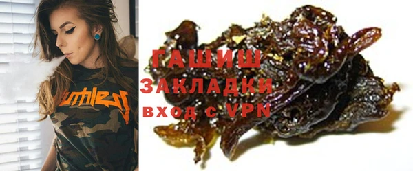 MDMA Premium VHQ Арсеньев