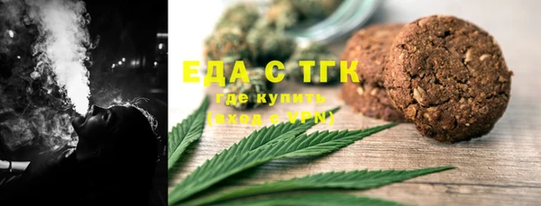 мяу мяу кристалл Аркадак