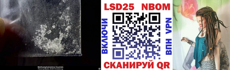Лсд 25 экстази кислота  кракен маркетплейс  Пошехонье  купить наркотики цена 