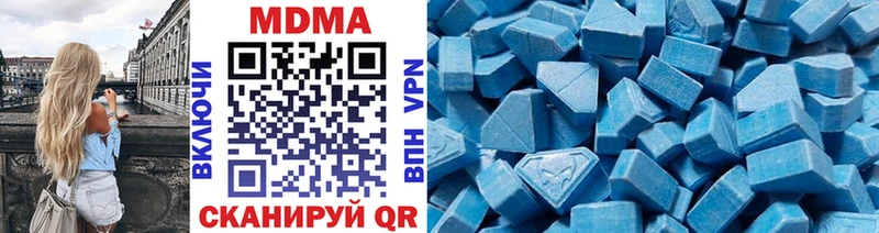 МДМА crystal  Пошехонье 