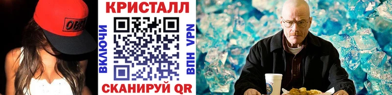 Метамфетамин пудра  даркнет формула  Пошехонье  omg ссылка 