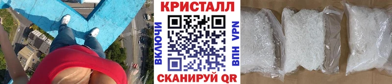 Метамфетамин Methamphetamine Пошехонье