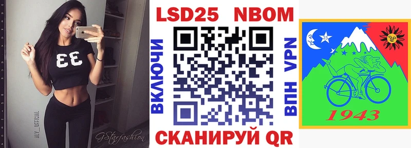 где купить наркотик сайты даркнета какой сайт Марки N-bome 1,8мг Пошехонье KRAKEN зеркало