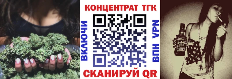 ТГК вейп  площадка Telegram  Пошехонье 